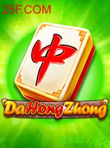 Explorando o Fascinante Mundo de DaHongZhong